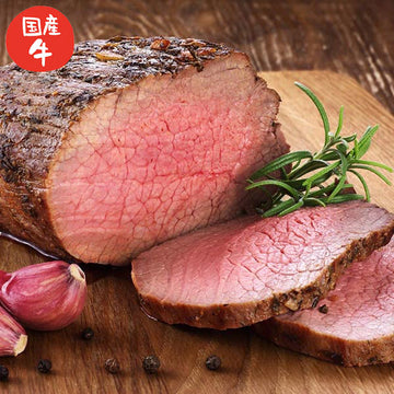 国産牛モモブロック 500g